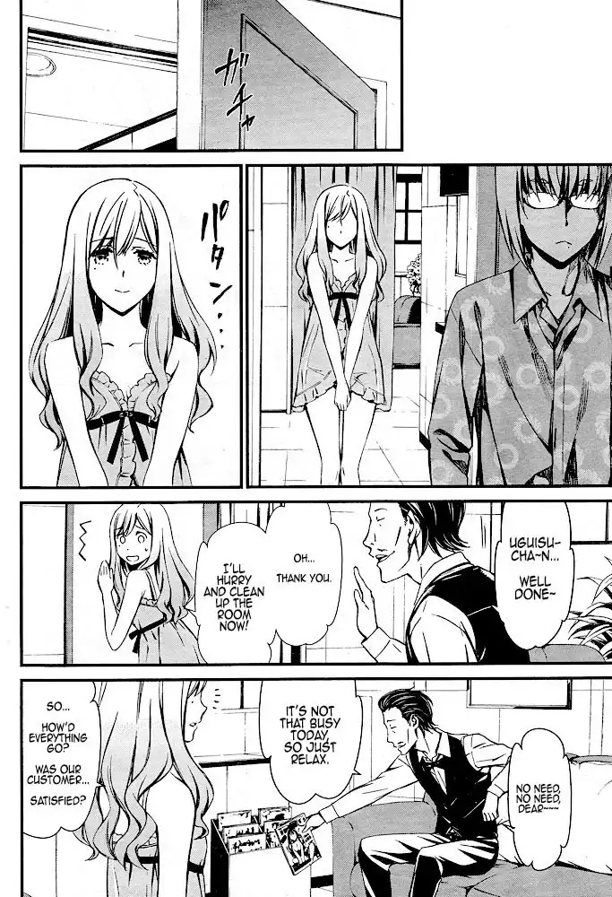 Kimi Shi ni Tamafu Koto Nakare Chapter 12 13